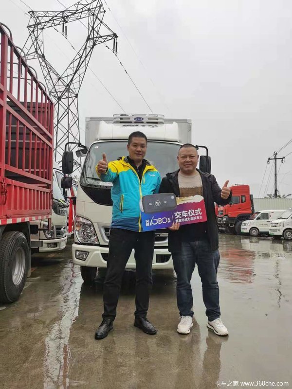 恭喜杨老板喜提新车 新人 新车 新气象 祝新车上路 一路平安