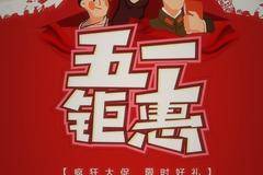 一汽解放钜惠西宁五一车展，西宁景春店同步钜惠