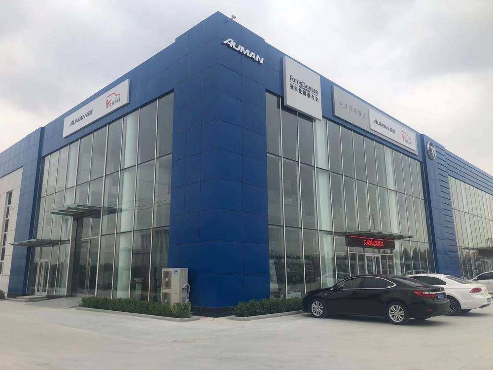 �����˫俲�������ó�����޹�˾