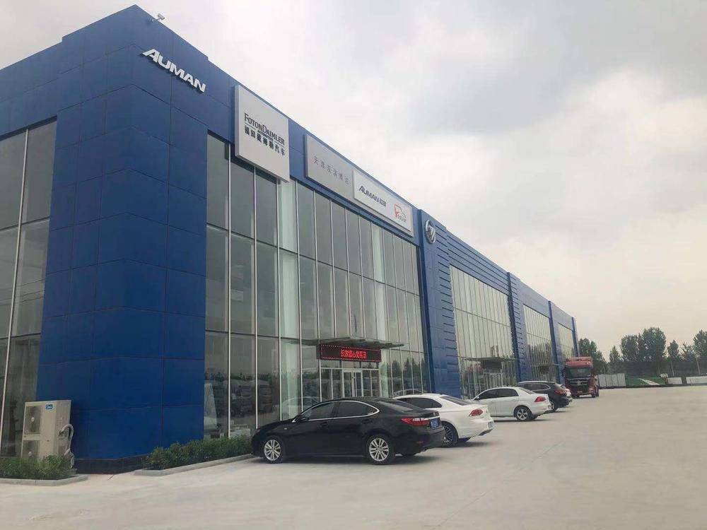 �����˫俲�������ó�����޹�˾