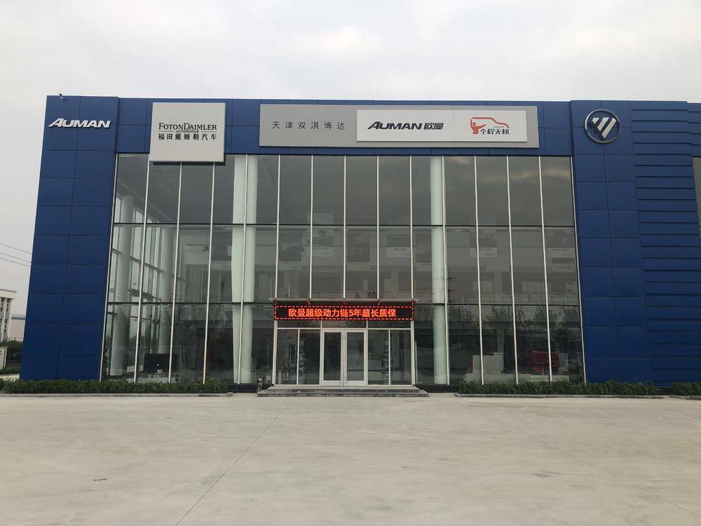 �����˫俲�������ó�����޹�˾