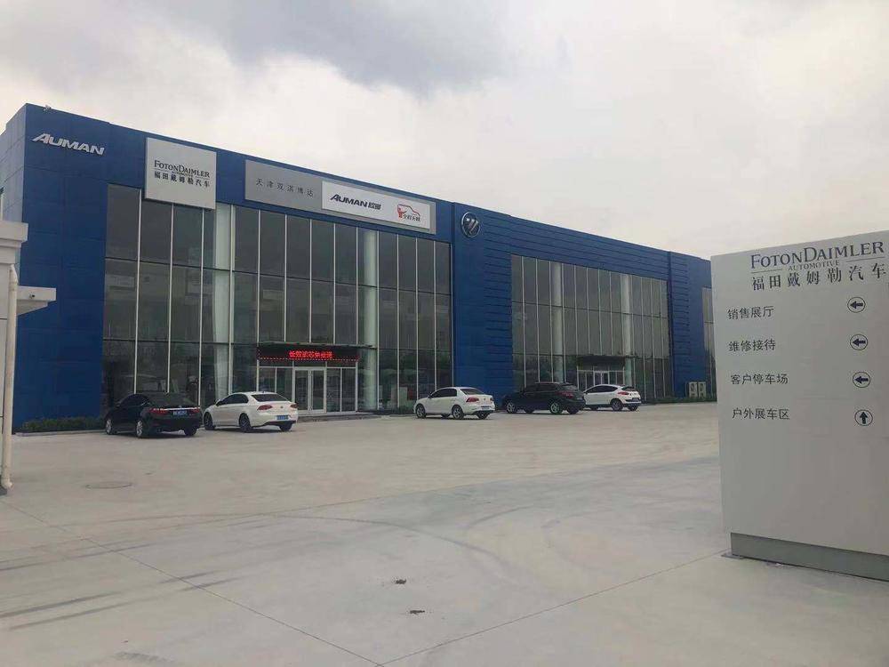 �����˫俲�������ó�����޹�˾