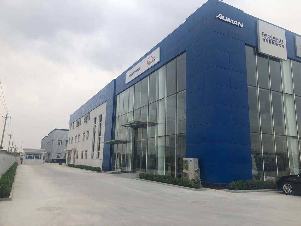 �����˫俲�������ó�����޹�˾