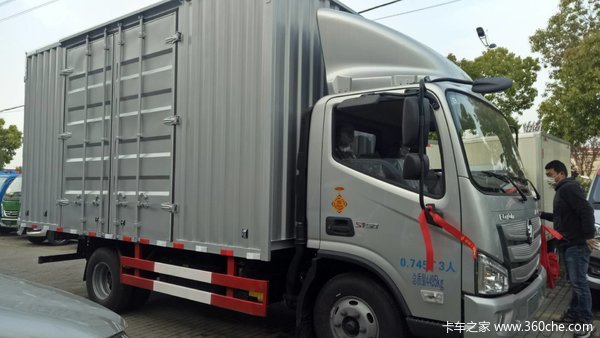 恭喜胡先生 喜提欧马可S1/4.2米载货车