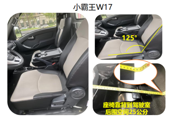 东风小霸王W17小卡界的极限车型，实用性不输轻卡