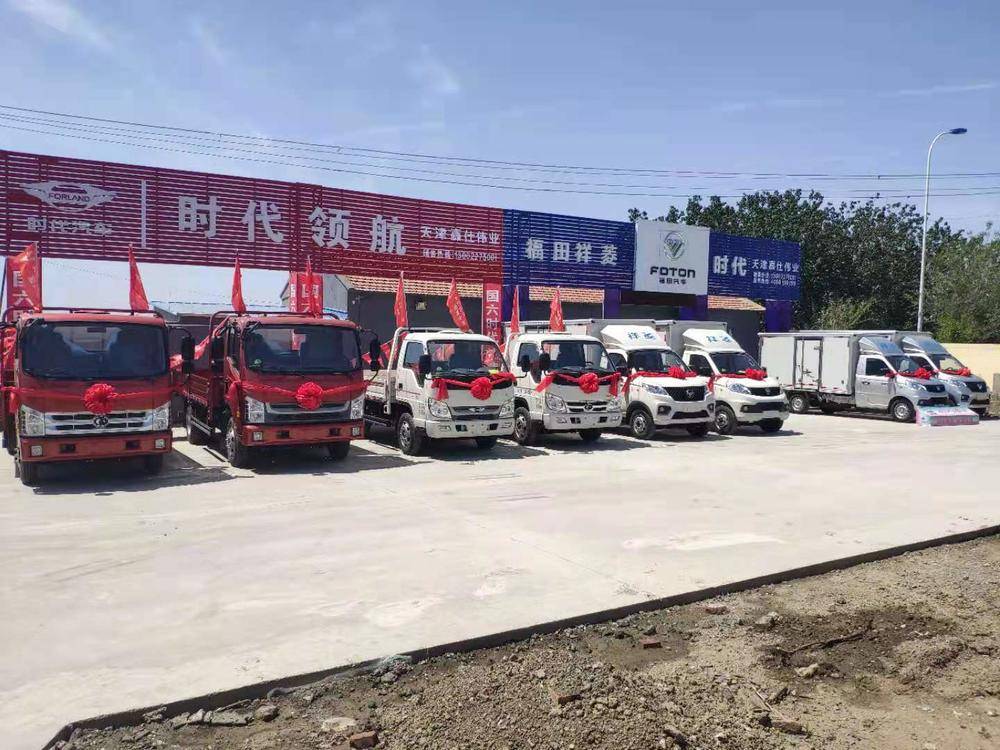 ����м���ΰҵ�������۷������޹�˾�����⣩