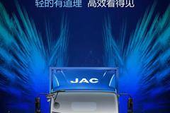 科学轻量化 | 轻的有道理 高效看得见