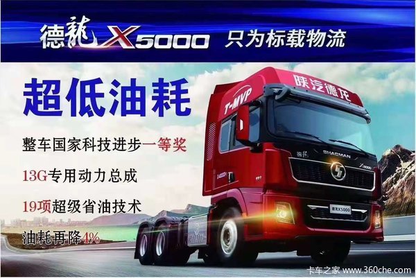 Ż5 ϲеX5000ǣȴ