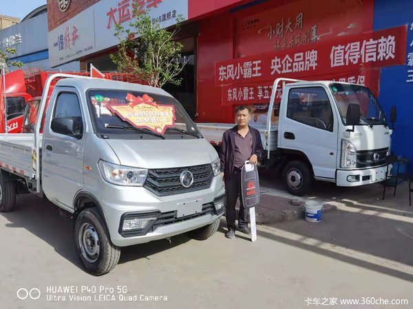 1̨����С����W08�ػ����ɹ������ͻ�