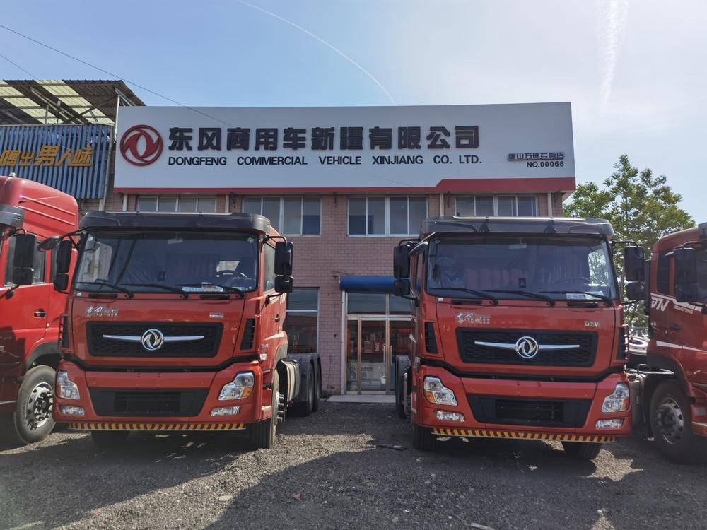 ��ɽ�������ó�����޹�˾