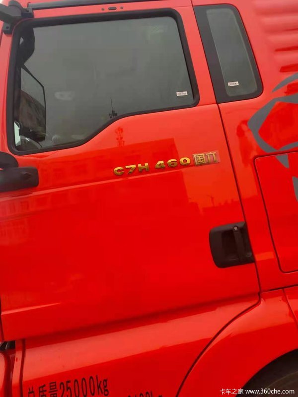 460ǵ¿C7HȫϮ˭棡