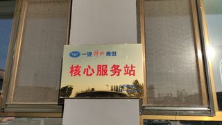 ˷�ݳ����������۷������޹�˾