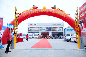 ��ݸ��˳���������۷������޹�˾