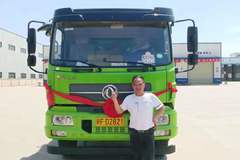 恭喜李客泽 喜提东风商用天锦自卸车 4*2