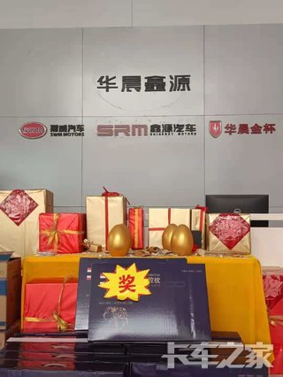 ����ʥ����ó���޹�˾-SRM��Դ