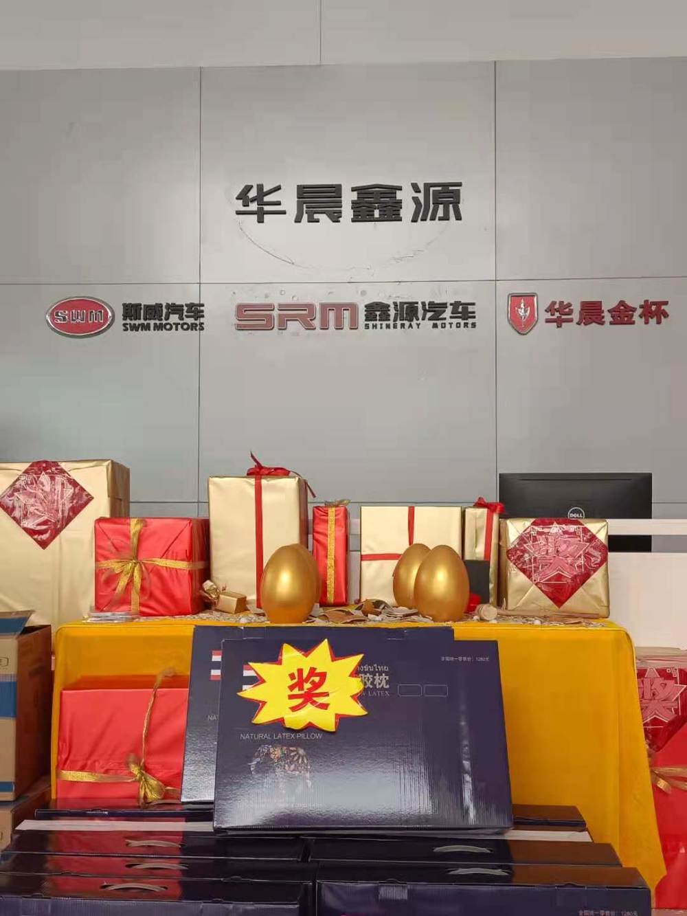 ����ʥ����ó���޹�˾-SRM��Դ