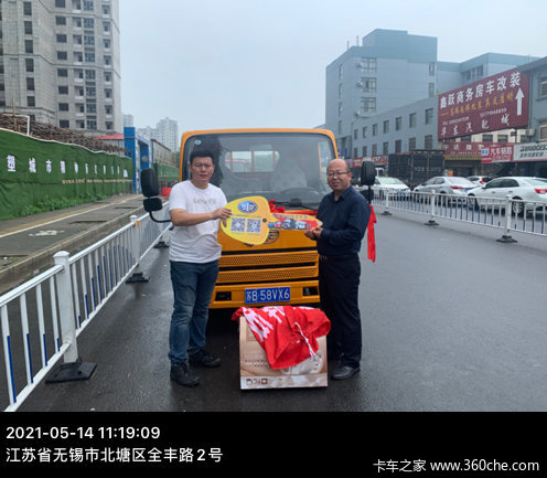 无锡车主略谈购车体验,一汽解放轻卡虎VR小身材大能量