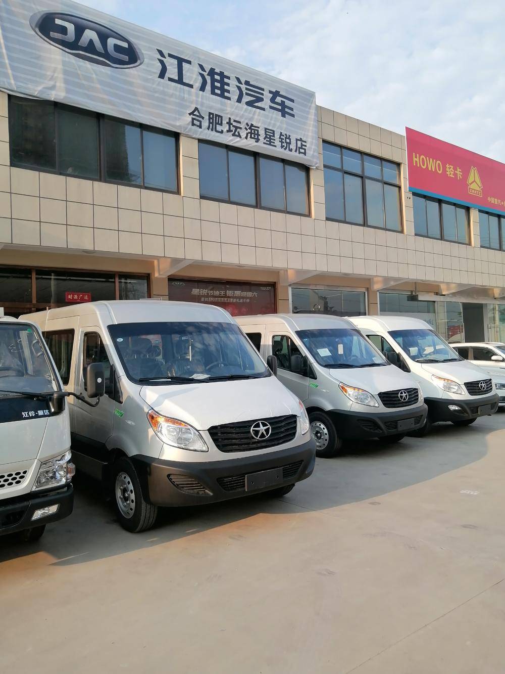 �Ϸ�̳���������۷������޹�˾����������