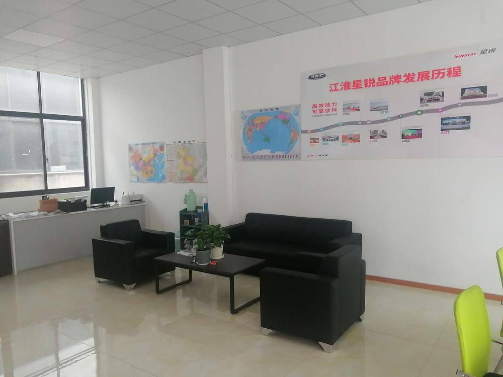 �Ϸ�̳���������۷������޹�˾����������