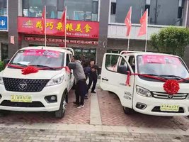 ����������������ơ�Я�����ɹ��ٰ�ͻ�������л�