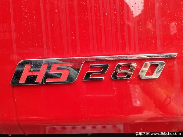 国五现车乘龙H5 280马力 5.3米自卸车直降1.5万元！速抢