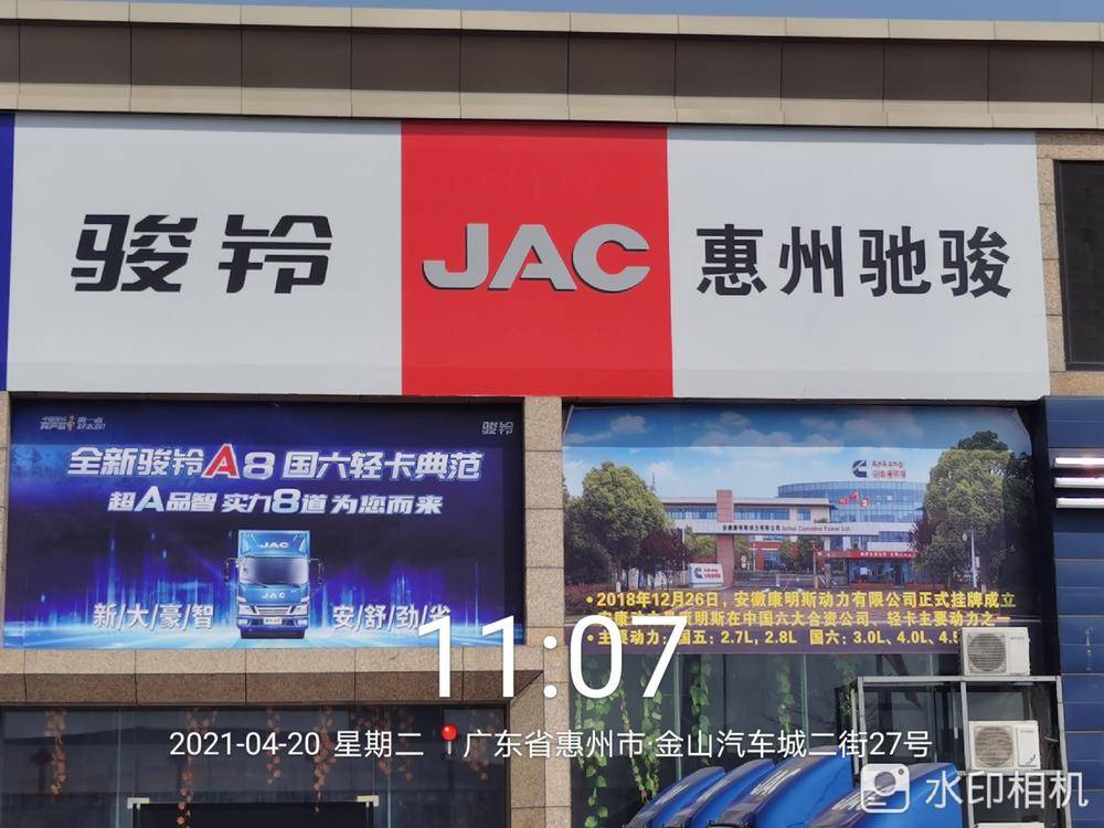 �����гۿ�����ó�����޹�˾