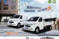 魏县凯马汽车国五大促销，国六新车全到店