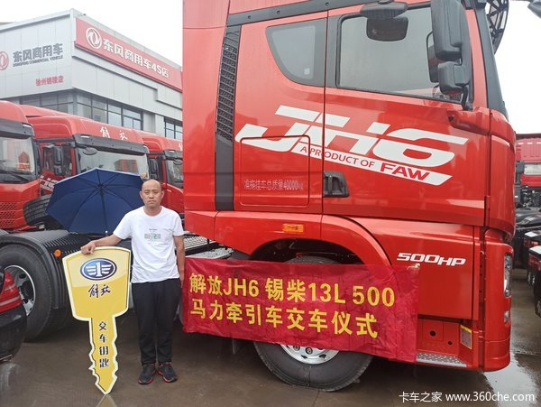 ϲϰ ϲJH6 500ǣ