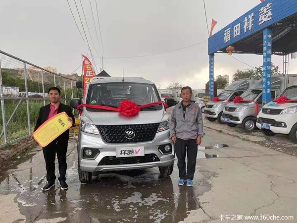恭喜福田祥菱甘肃祥云车主喜提爱车,祝客户用车愉快!