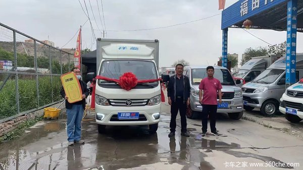恭喜福田祥菱甘肃祥云车主喜提爱车,祝客户用车愉快!