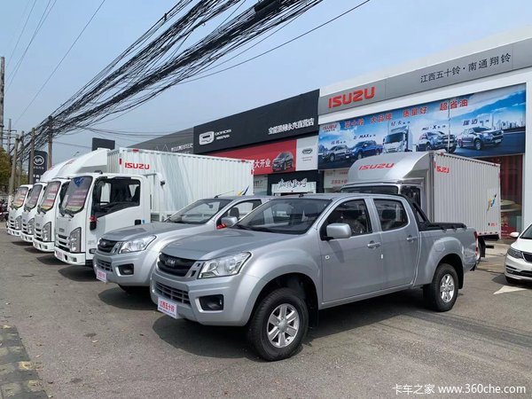 优惠0.2万 南通市瑞迈皮卡火热促销中