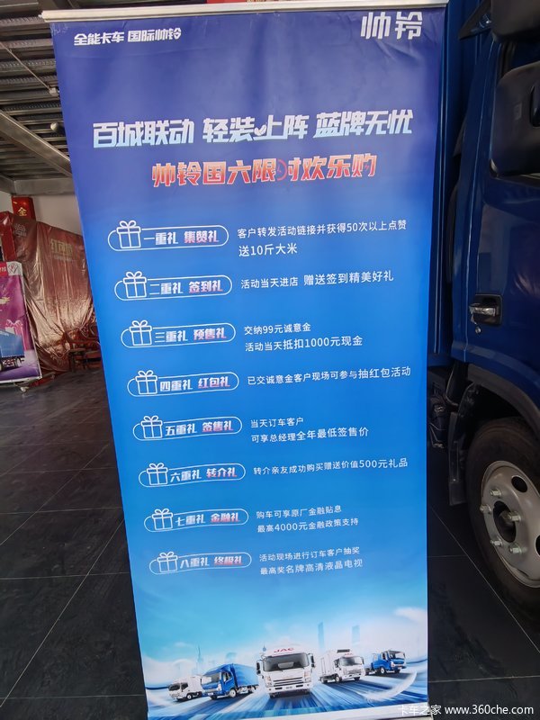 �Ż�0.2�� ������˧��Q6�����ػ������ȴ�����