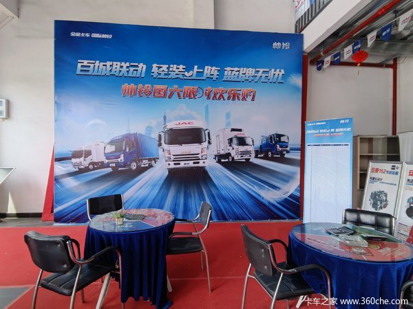 �Ż�0.2�� ������˧��Q6�����ػ������ȴ�����