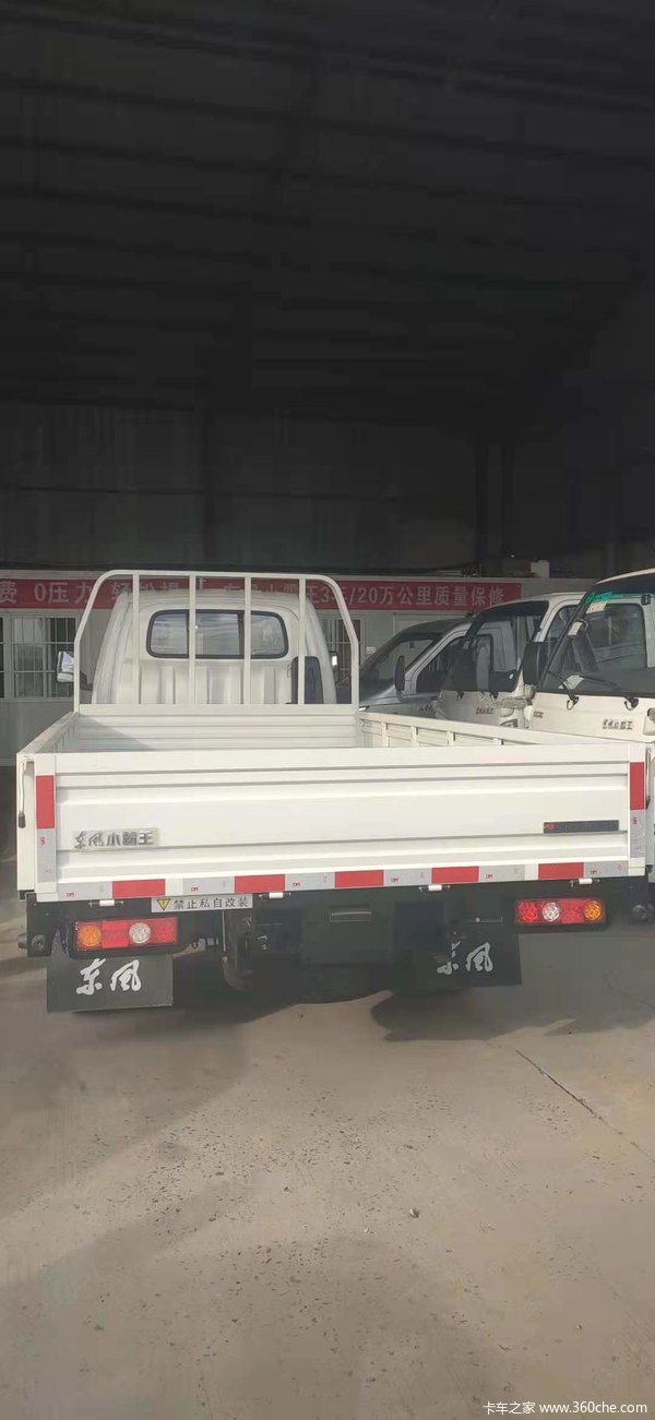 国六 1.6L 3.95米单排栏板 东风小霸王W17 新车到店