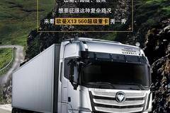 -----强！看TA挑战云贵川！-----nice