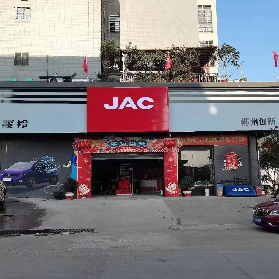 �����д����������۷������޹�˾���������