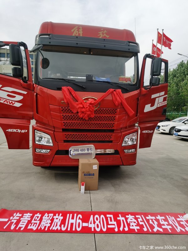 恭喜王老板 喜提解放jh6领航480马力牵引车