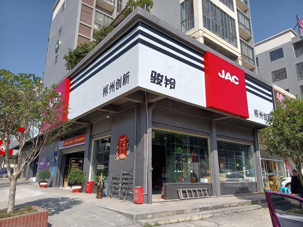 �����д����������۷������޹�˾���������