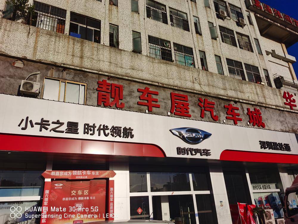 ������ӯ��ͨ����ó�����޹�˾�����⣩