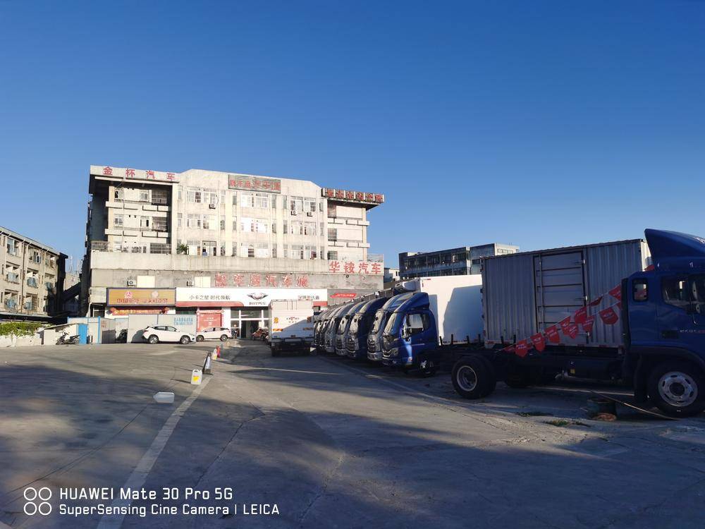 ������ӯ��ͨ����ó�����޹�˾�����⣩