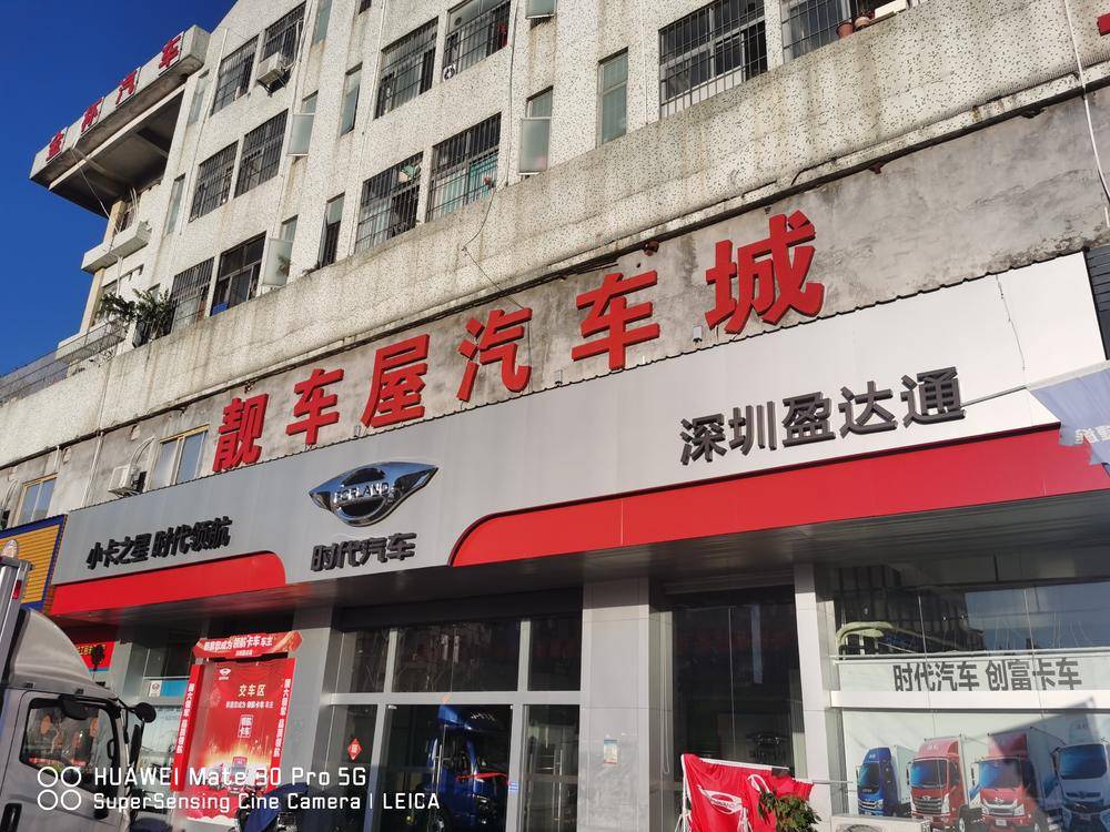 ������ӯ��ͨ����ó�����޹�˾�����⣩