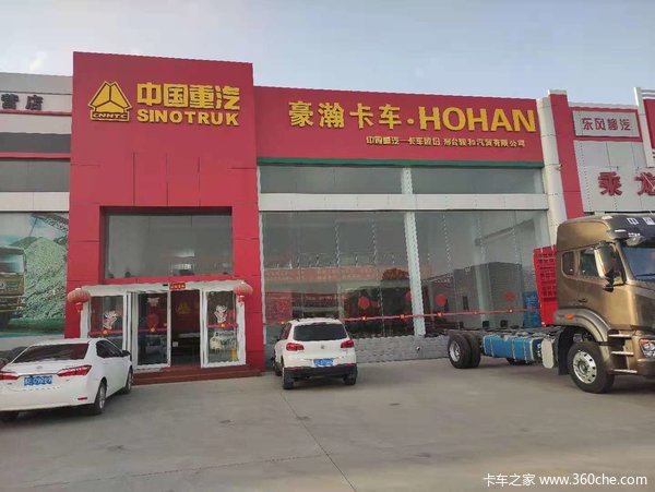 购HOWO N7G牵引车 享高达6.8万优惠