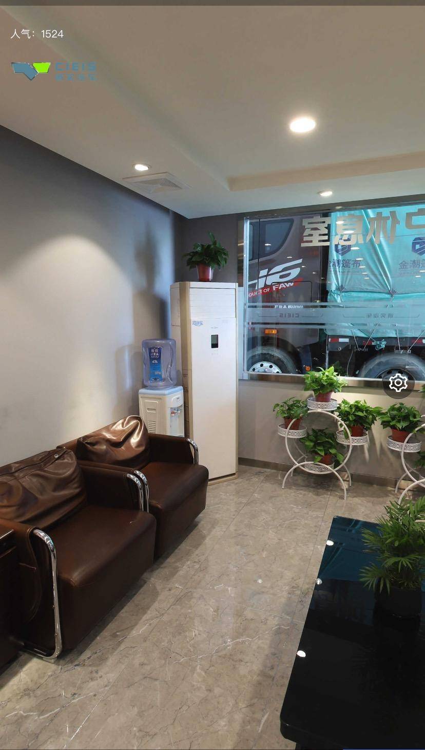 �������г�����ó�����޹�˾