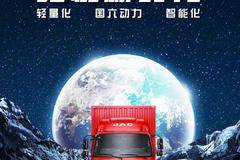 江淮康铃J5 无忧车型 轻量蓝牌 智能出行快人一步