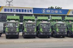 廊坊贵仁陕汽德龙M3000S国六前四后八5米8渣土车火热预定中！