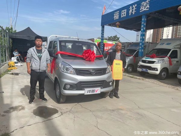 恭喜福田祥菱甘肃祥云车主喜提爱车,祝客户用车愉快!
