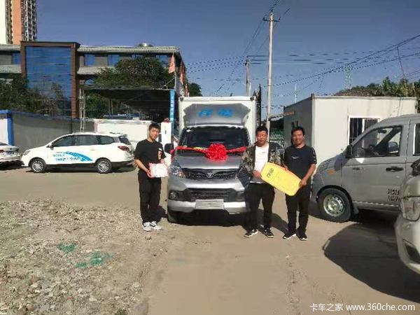 恭喜福田祥菱甘肃祥云车主喜提爱车,祝客户用车愉快!