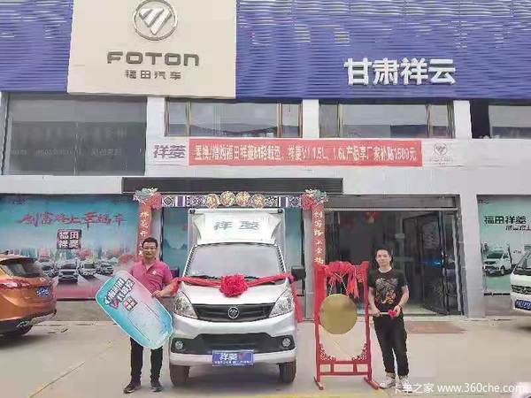 ��ϲ��������������Ƴ���ϲ�ᰮ����ף�ͻ��ó���죡