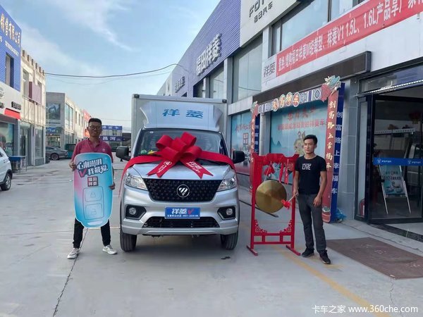 恭喜福田祥菱甘肃祥云车主喜提爱车,祝客户用车愉快!