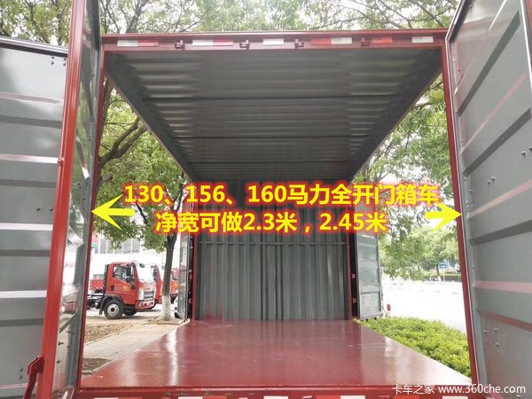 豪沃156马力，平板、高栏、箱车净宽均可做2.3米2.45米!
